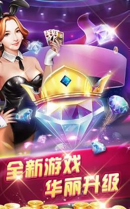 728game手机平台手游截图2