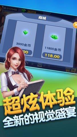 850game苹果IOS手游截图3