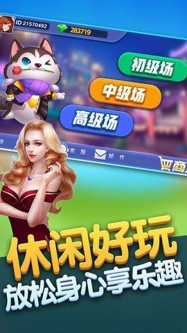 850game苹果IOS手游截图1