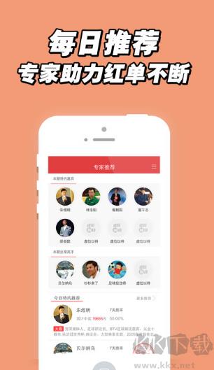 58CPapp58ios