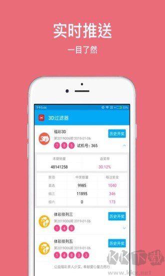 58CPapp58ios