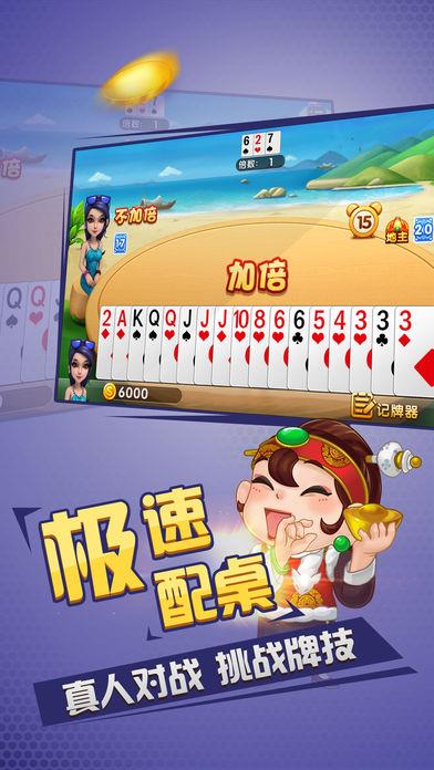 728game顶级线上娱乐中心手游截图2