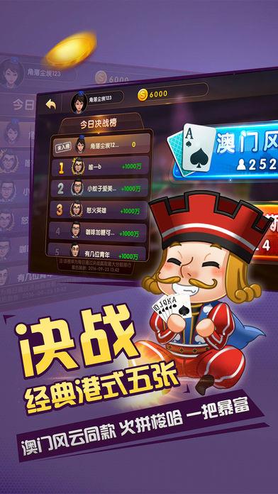 728game顶级线上娱乐中心手游截图3