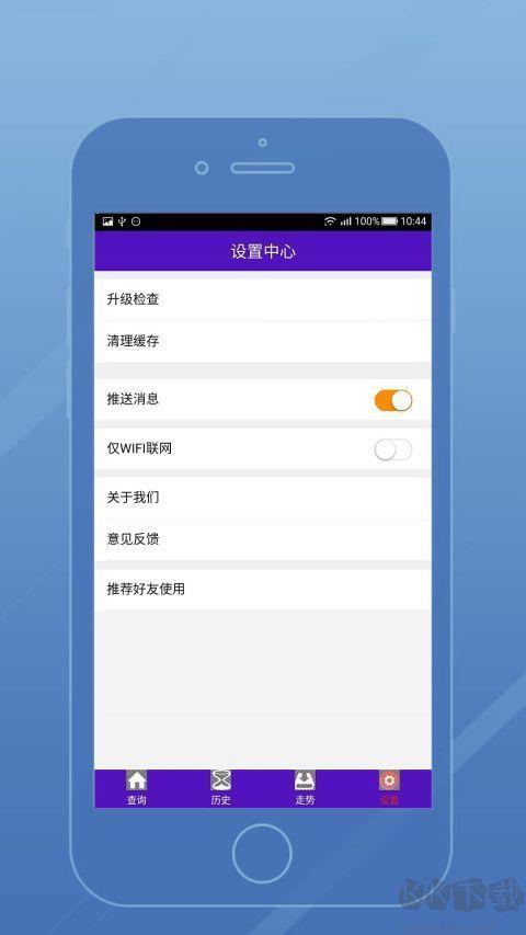 乐彩网论坛静态版手游截图2