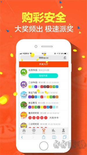 49图库澳彩图库app