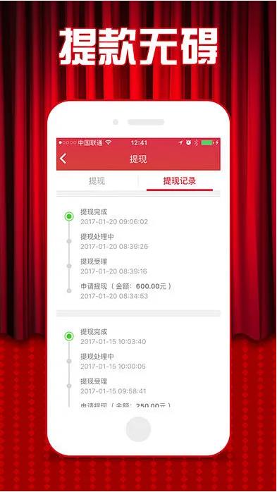 大奖彩票app安卓版手游截图1