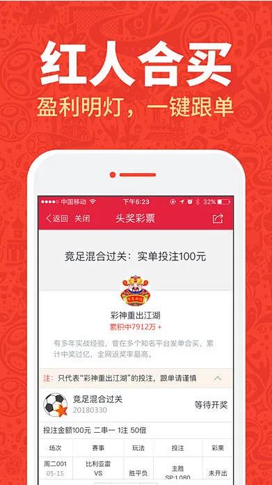 澳客APP安卓版手游截图1