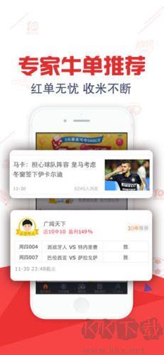 3d走势图新浪爱彩