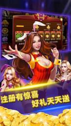 850game最新版手游截图1