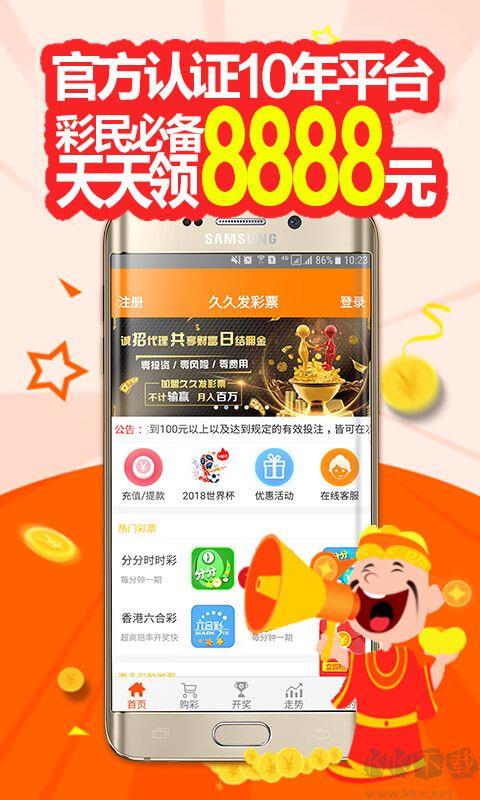 澳彩图库amtk