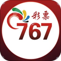 767彩APP官方最新版