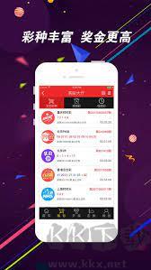 黑彩网手游截图2