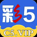 彩5APP官方最新版