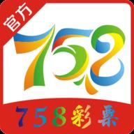 758彩官方最新版