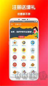 天天好彩安卓版手游截图2