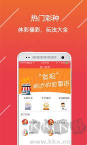 168图库助手手游截图3