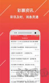 168图库助手手游截图2