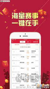 55125彩吧APP手游截图2