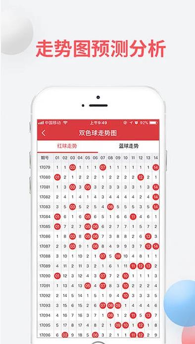 555彩票正式版手游截图1