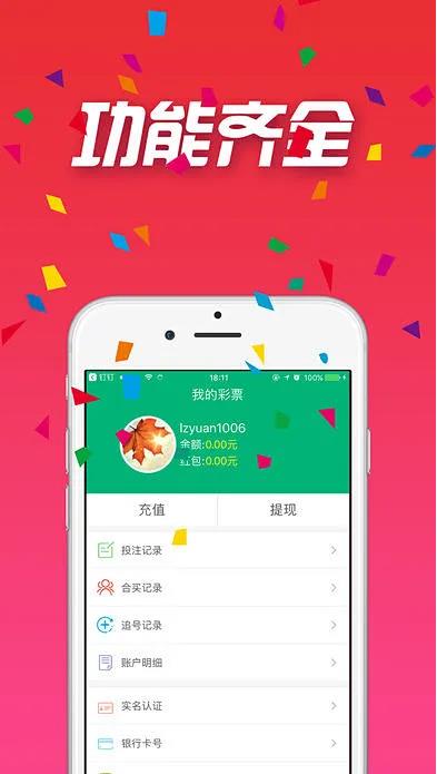 v8.11.903手游截图1