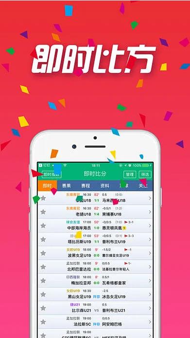 v8.11.903手游截图2