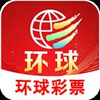 环球彩官方最新版