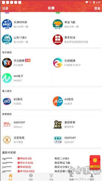 够力七星彩排列五奖表手机版