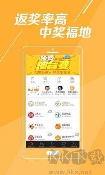 特彩吧原版正料正文手游截图3