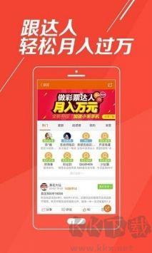 特彩吧原版正料正文手游截图1