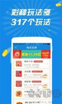 特彩吧原版正料正文手游截图2