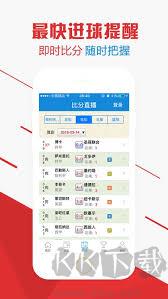 93040大港澳手机版手游截图3