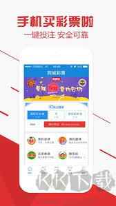 93040大港澳手机版手游截图2