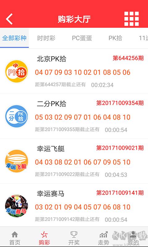 rec6h·com彩库宝典