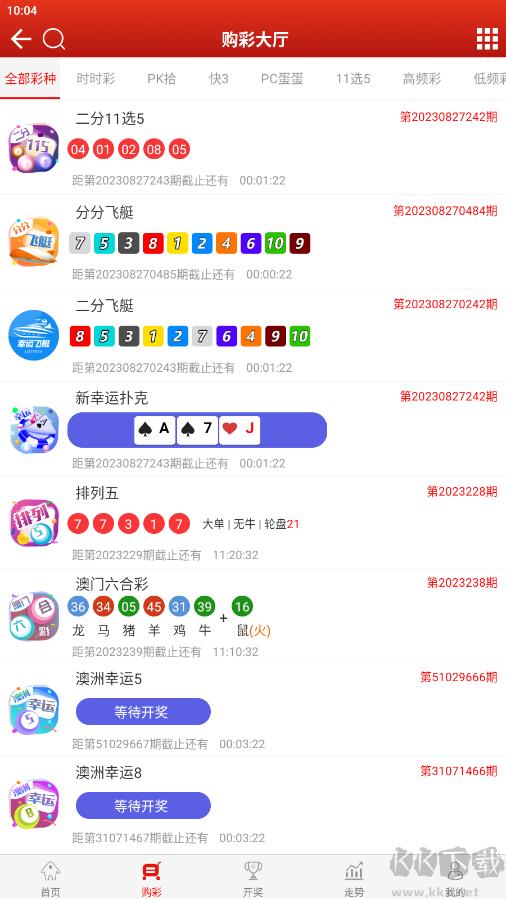 彩乐园官网版手游截图2