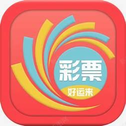 掌上彩票标准版官方最新版