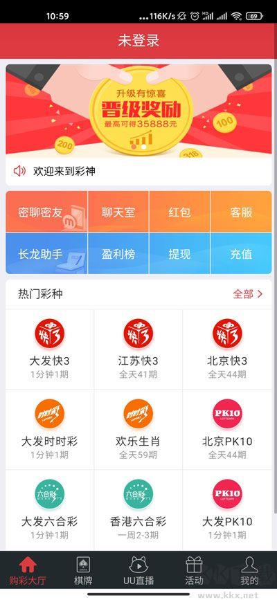够力奖表移动端适配版