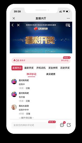 彩虹多多手机APP手游截图1