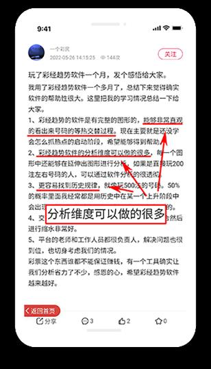 彩虹多多手机APP手游截图2