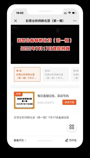 彩虹多多手机APP手游截图3