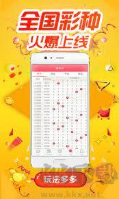 盈彩网手游截图3