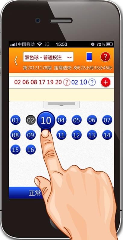 助赢计划专业平台手游截图3