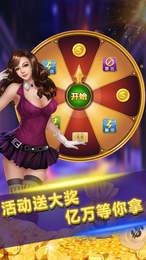 开元ky棋牌手游截图2