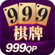 999棋牌官网版官方最新版