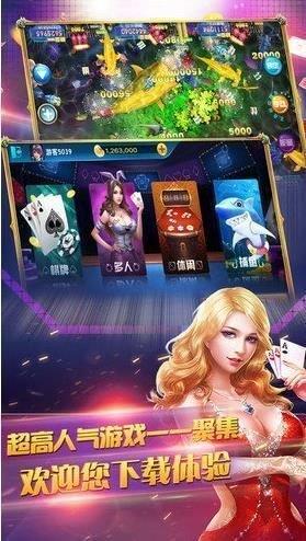 850game移植版手游截图3
