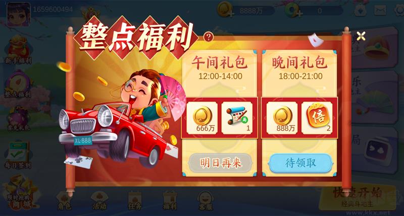 17tk图库资料图片
