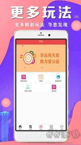 旧版大公鸡七星彩正版