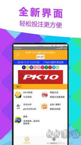 四星缩水手机版手游截图1