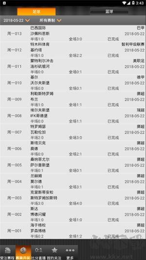 大公鸡七星彩手游截图1