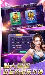 虎牙棋牌手游截图2