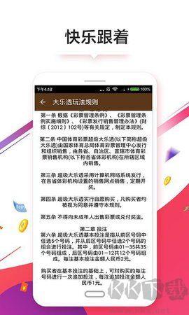 600图库大全免费资料图